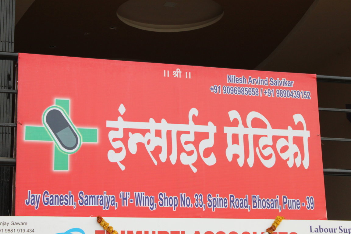 Red-and-white Insight Medico pharmacy storefront marker in Marathi above the in-house chemist entrance